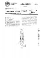 Эжектор Эжектор