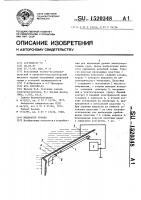 Индикатор уровня Индикатор уровня