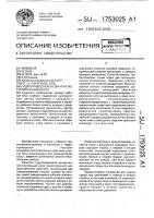 Гидроприводной возвратно-поступательный насос Гидроприводной возвратно-поступательный насос