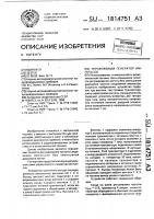 Управляемый генератор импульсов Управляемый генератор импульсов