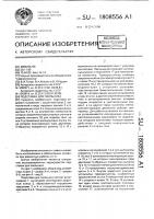 Подставка для паяльника Подставка для паяльника