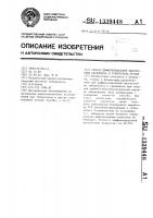 Способ дифференциальной диагностики саркоидоза и туберкулеза легких Способ дифференциальной диагностики саркоидоза и туберкулеза легких