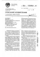 Электрический реактор Электрический реактор