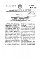Горный комбайн Горный комбайн