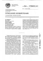 Висячий замок Висячий замок