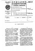 Коленчатый вал Коленчатый вал