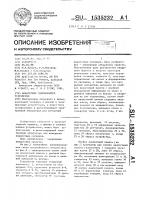 Аналоговое запоминающее устройство Аналоговое запоминающее устройство