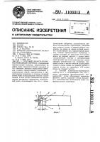 Соосный коаксиально-волноводный переход Соосный коаксиально-волноводный переход