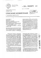 Способ получения коллагеназы Способ получения коллагеназы