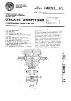 Способ оценки технического состояния плунжерной пары Способ оценки технического состояния плунжерной пары