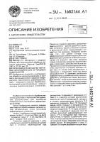 Раскатник для обработки наружных цилиндрических и торцовых поверхностей Раскатник для обработки наружных цилиндрических и торцовых поверхностей