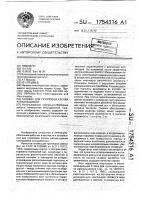 Головка для групповой клепки развальцовкой Головка для групповой клепки развальцовкой