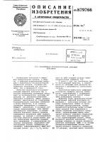 Параллельно-последовательный цифровой вольтметр Параллельно-последовательный цифровой вольтметр