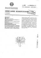 Центробежный сепаратор Центробежный сепаратор