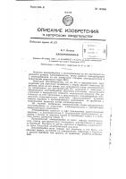 Электробарабан Электробарабан