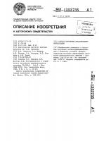 Способ получения оксалатодиамминпалладия Способ получения оксалатодиамминпалладия