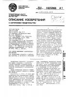 Способ получения 5-хлорпентановой кислоты Способ получения 5-хлорпентановой кислоты