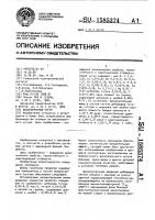 Высокопрочный чугун Высокопрочный чугун