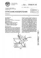 Смеситель Смеситель