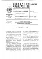 Нагревательная плита Нагревательная плита