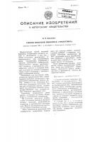 Способ восковой живописи (энкаустика) Способ восковой живописи (энкаустика)