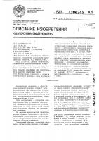 Образец сравнения для спектрального анализа смазочных масел Образец сравнения для спектрального анализа смазочных масел