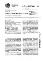 Способ нанесения покрытий из алюминия и его сплавов Способ нанесения покрытий из алюминия и его сплавов