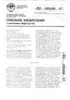 Способ получения культурального антигена из тriснinеllа spiralis Способ получения культурального антигена из тriснinеllа spiralis