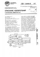 Вентильный электропривод Вентильный электропривод