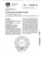 Подшипниковый узел Подшипниковый узел