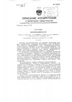 Электрокомпрессор Электрокомпрессор