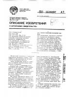Способ получения фосфорной кислоты Способ получения фосфорной кислоты