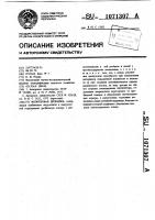 Молотковая дробилка Молотковая дробилка
