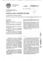 Способ определения чистоты и гибридности семян подсолнечника Способ определения чистоты и гибридности семян подсолнечника