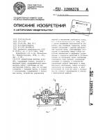 Планетарная коробка передач Планетарная коробка передач
