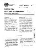 Минеральный порошок для асфальтобетонной смеси Минеральный порошок для асфальтобетонной смеси