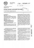 Самоуплотняющийся затвор клапана Самоуплотняющийся затвор клапана