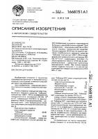 Смазка для форм Смазка для форм