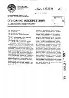 Однотактный высоковольтный преобразователь постоянного напряжения Однотактный высоковольтный преобразователь постоянного напряжения
