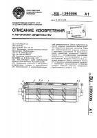 Инструмент для обработки неметаллических материалов Инструмент для обработки неметаллических материалов