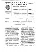 Мера магнитной индукции Мера магнитной индукции