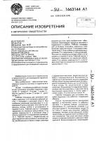 Рабочая площадка для установки опалубки наружных стен Рабочая площадка для установки опалубки наружных стен
