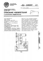 Коррелятор Коррелятор
