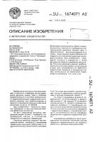 Регулятор давления Регулятор давления