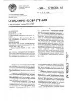 Способ определения элементного состава аэрозольных частиц Способ определения элементного состава аэрозольных частиц