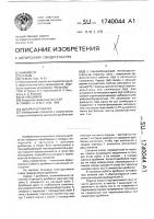 Щековая дробилка Щековая дробилка