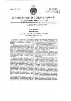 Метеорограф Метеорограф