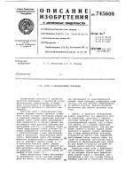 Ножи к вибрационным ножницам Ножи к вибрационным ножницам