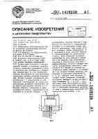 Датчик линейных перемещений Датчик линейных перемещений