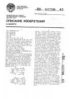 Способ получения 9-оксимных производных эритромицина а Способ получения 9-оксимных производных эритромицина а